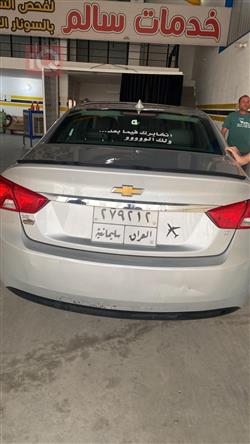 Chevrolet Impala